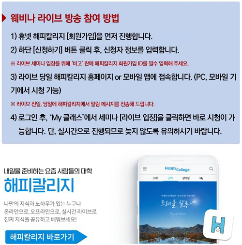 ©열린뉴스통신