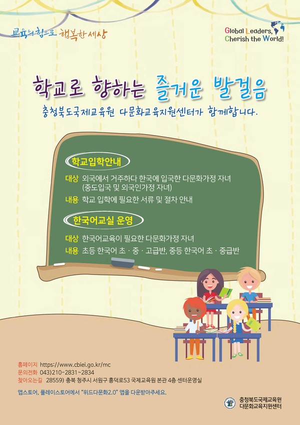 한국 공교육 원