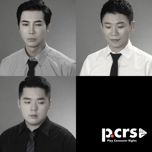 한국소비자권익연대 ©열린뉴스통신