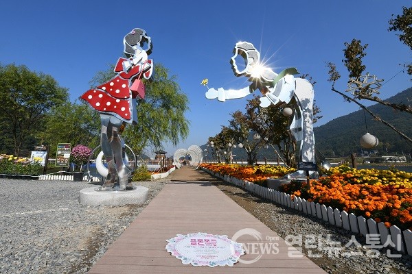 프로포즈 명당, 송해공원 프로포즈 존(사진=달성군)©열린뉴스통신
