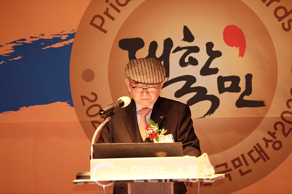 (사진 = 안응모 대회장이 대회사를 하고 있다.©열린뉴스통신)