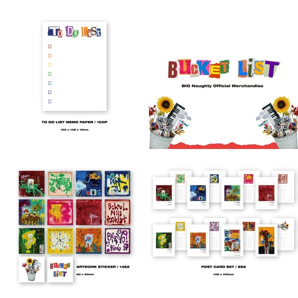 빅나티(서동현), 첫 EP 'Bucket List' 호평→MD 판매 오픈까지…힙합