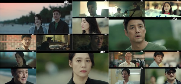 JTBC  2회 방송 캡처©열린뉴스통신