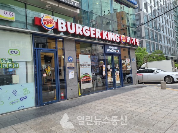 주상전하 납시오. ©열린뉴스통신