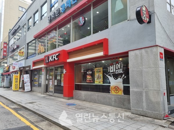 ©열린뉴스통신