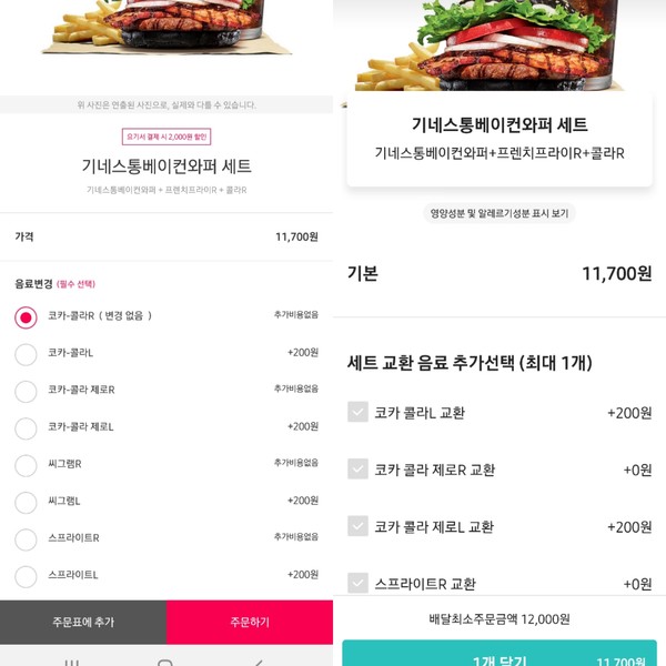 ©열린뉴스통신