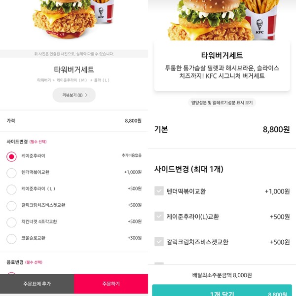 ©열린뉴스통신