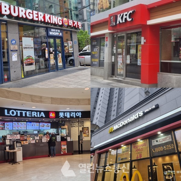 4대천왕. ©열린뉴스통신