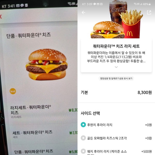 ©열린뉴스통신