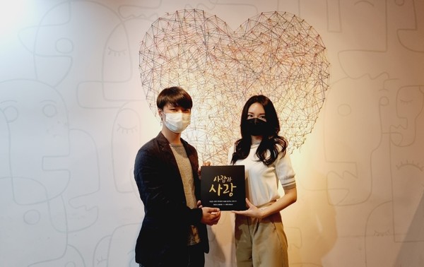 배우 박선임(우측부터)과 사단법인 '링커' 대표 최효천.©열린뉴스통신