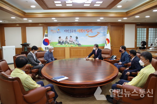 사진=김천 ©열린뉴스통신