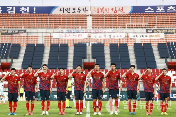 사진=김천상무 ©열린뉴스통신