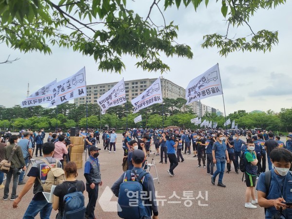 여의도 공원에 집결한 택배노조. ©열린뉴스통신