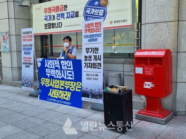 ©열린뉴스통신