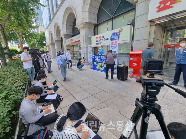 ©열린뉴스통신