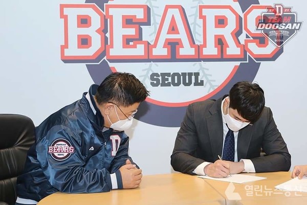 김재환. (제공=두산 베어스)