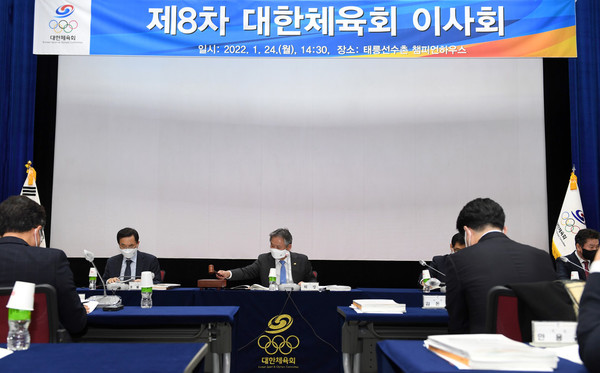 사진=대한체육회©열린뉴스통신