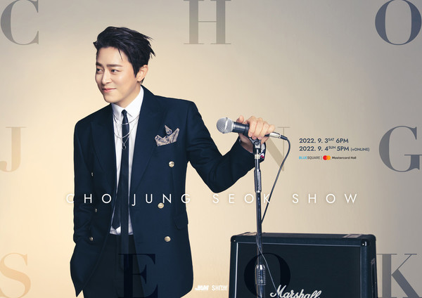 만능 아티스트 조정석, '조정석 SHOW' 개최