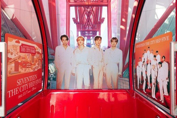 SEVENTEEN 'BE THE SUN' : THE CITY OSAKA | SEVENTEEN 'BE THE