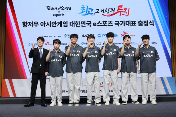 LoL 대표팀(사진=KeSPA)©열린뉴스통신ONA