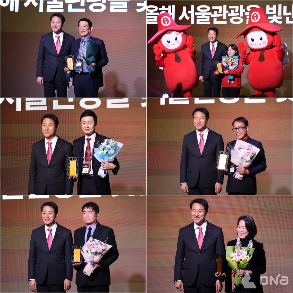 2023 서울관광대상 서울시장표창 수상자들.©열린뉴스통신ONA