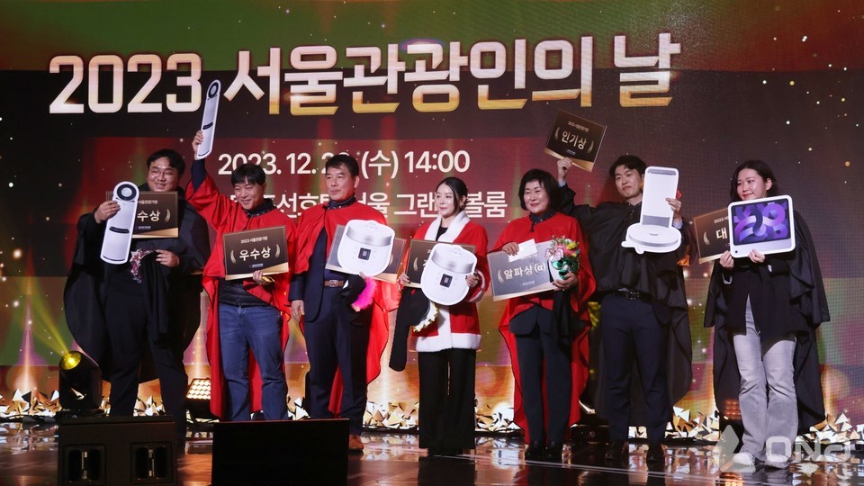 서울관광 노래자랑 이벤트 수상자 기념촬영.©열린뉴스통신ONA