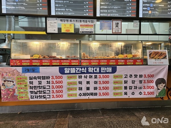 도로공사, 전국 고속도로 휴게소 '알뜰간식' 10종으로 확대