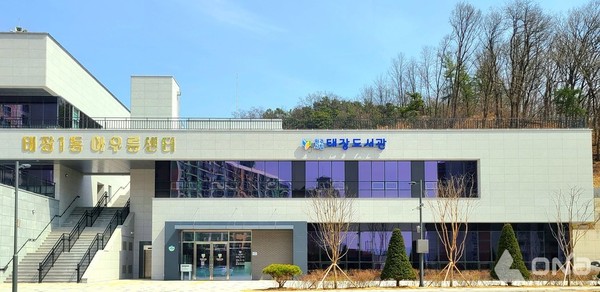 원주시립태장도서관 전경 (제공=원주시) ©열린뉴스통신ONA