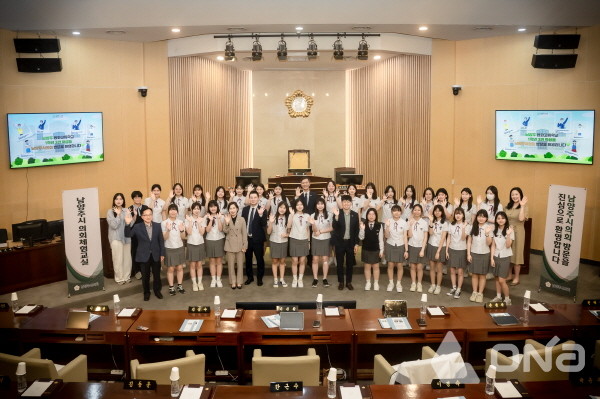 (사진=남양주시의회)©열린뉴스통신ONA