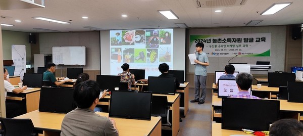 농산물 온라인 마케팅 실무교육 모습.(제공=합천군)©열린뉴스통신ONA