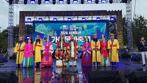 김해시, 세계유산 가야문화 축제 ‘성료’