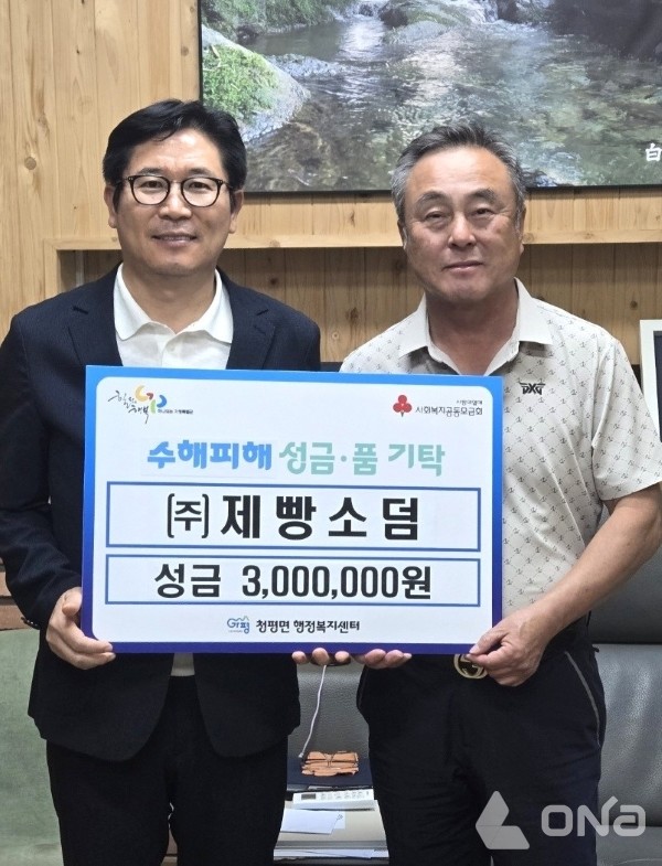 강병선(오른쪽) 제빵소 덤(경기 가평군 청평면 경춘로 266  대성리점) 대표는 수해 피해를 입은 청평면을 방문해 기부에 앞서 박성규 청평면장과 기념사진을 촬영하고 있다.(사진=강병선)©열린뉴스통신ONA