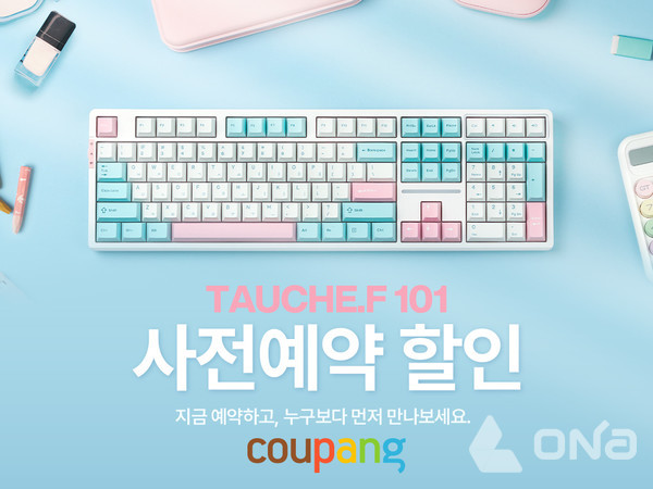 (제공=쿠팡) ©열린뉴스통신ONA