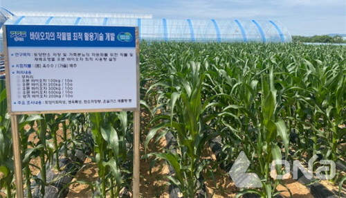 (사진=경기도) ©열린뉴스통신ONA