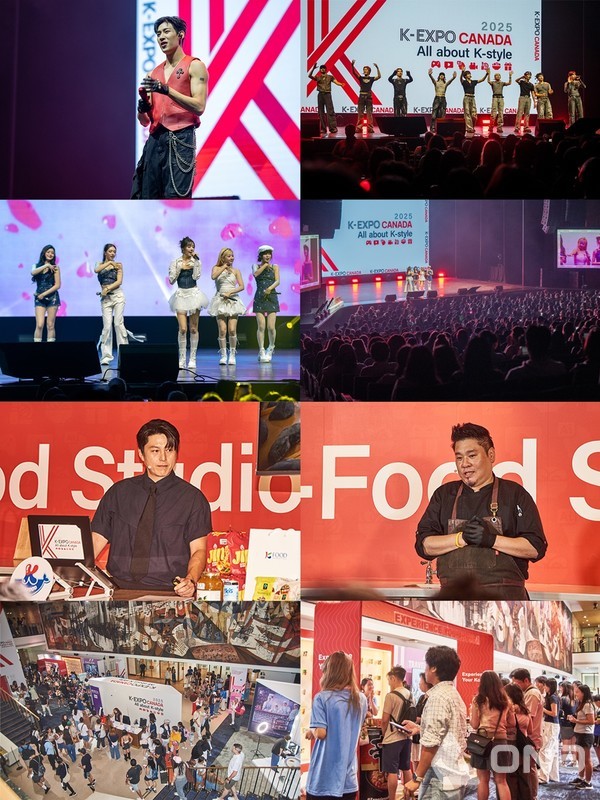 캐나다에서 성황리에 막을 내린 ‘2025 K-엑스포’ 공연이 높은 관심에 힘입어 방송 편성된다[사진 = 문화체육관광부가 주최하고 한국콘텐츠진흥원 제공]©열린뉴스통신ONA