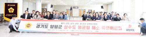 (사진=경기도의회 국민의힘) ©열린뉴스통신ONA