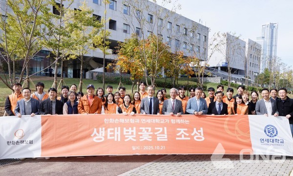 (사진=한화손보)©열린뉴스통신ONA