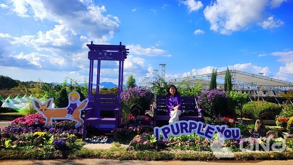 23일, 2025 국제농업박람회 남도정원 내 신안군 퍼플 정원 포토존©신안군