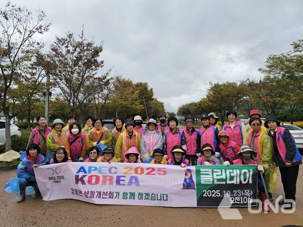 (사진= 경주시 제공 )