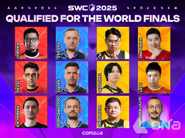 SWC2025 월드 파이널 출전 선수 12인.(제공=컴투스)©열린뉴스통신ONA