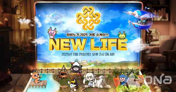 넥슨, ‘마비노기’ 2025 겨울 쇼케이스 ‘NEW LIFE’ 오는 29일 개최.(제공=넥슨)©열린뉴스통신ONA