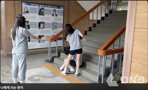 중등부 금상작 영광여자중학교 ‘나에게 쓰는 편지’ 캡처.©열린뉴스통신ONA