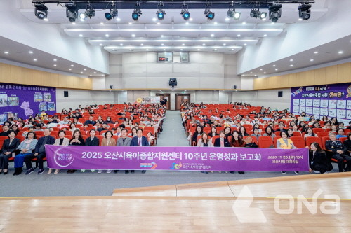 (사진=오산시) ©열린뉴스통신ONA