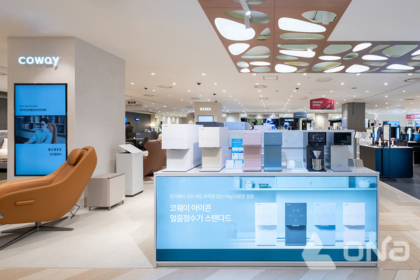 코웨이, 공식 직영점 '코웨이 갤러리' 롯데백화점 강남점 입점. (제공=코웨이)©열린뉴스통신ONA