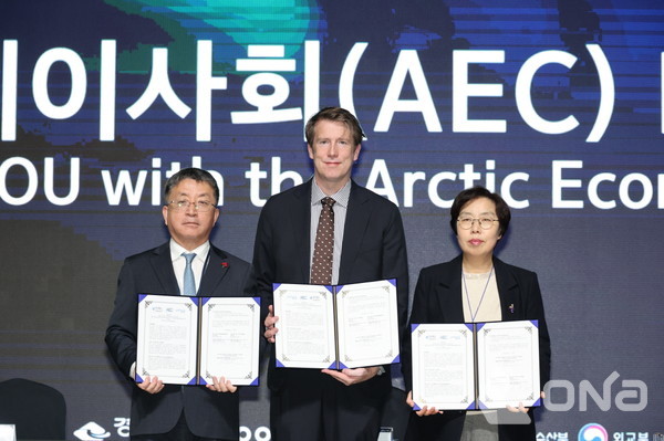 북극 경제 이사회와 MOU 체결 후 기념 촬영.(왼쪽부터 장상길 포항시 부시장, 매즈 크비스트 프레데릭센 AEC 사무총장, 최영숙 경북 환동해 지역 본부장)(사진=포항시 제공)