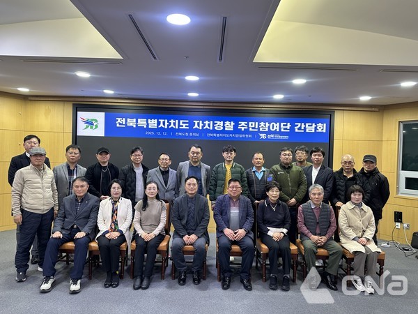 ©열린뉴스통신ONA