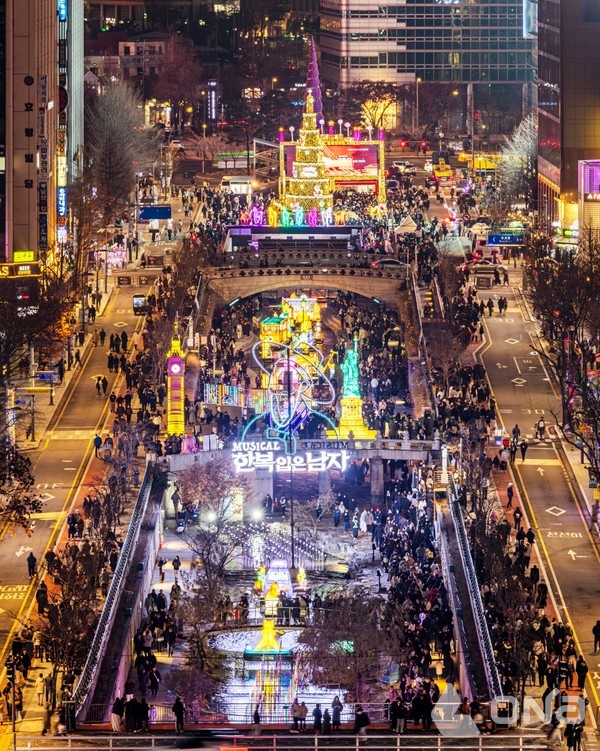 (제공=서울관광재단)