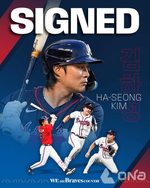 김하성(사진=애틀란타브레이브스)©열린뉴스통신ONA