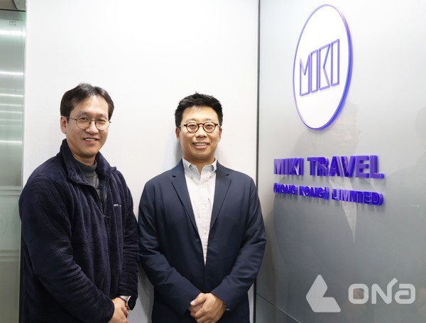 이승용 미키트래블 한국지사장(우측), 손호준 미키트래블 한국지사 이사.©열린뉴스통신ONA