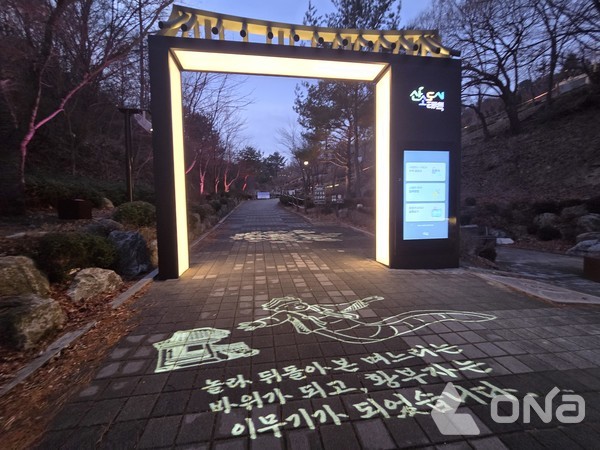 황부자 며느리 공원.©열린뉴스통신ONA 최선혜 기자